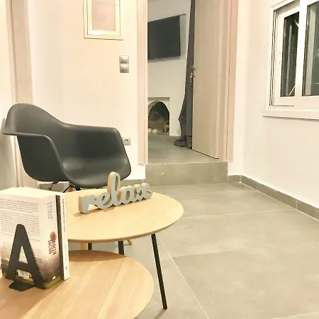 Riqionian House Villa Vromonérion