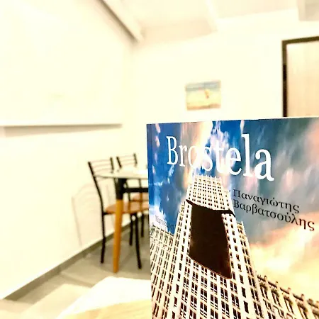 Villa Riqionian House *